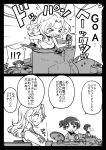 alisa_(girls_und_panzer) alternate_costume breasts bubble_blowing chewing_gum cleavage comic girls_und_panzer greyscale ground_vehicle highres hone_(honehone083) kay_(girls_und_panzer) large_breasts long_hair m4_sherman military military_vehicle monochrome motor_vehicle multiple_girls naomi_(girls_und_panzer) saunders_military_uniform short_hair short_twintails sneezing tank tank_top translation_request twintails 