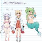  :3 :d :o absurdres animal_ears bad_revision bangs barefoot beads bell bell_collar blonde_hair blue_eyes blunt_bangs cat_ears character_request claw_pose collar crossover downscaled_revision eyebrows_visible_through_hair fang gao green_hair hair_beads hair_between_eyes hair_ornament hairband height_chart highres horns japanese_clothes jingle_bell kanna_kamui kobayashi-san_chi_no_maidragon lavender_hair long_hair low_twintails md5_mismatch mermaid monster_girl multiple_crossover multiple_girls muromi-san namiuchigiwa_no_muromi-san navel nekogamijarashi! nekono_rin open_mouth red_eyes scales seashell_hair_ornament short_hair smile stomach tail translation_request twintails two_side_up v very_long_hair wide_sleeves 