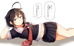  ahoge black_hair black_serafuku black_skirt blue_eyes braid hair_flaps hair_over_shoulder hand_on_head kantai_collection lazy looking_at_viewer lying midriff navel necktie on_side plan_(planhaplalan) pleated_skirt red_neckwear remodel_(kantai_collection) school_uniform serafuku shigure_(kantai_collection) simple_background single_braid skirt smile solo translated white_background 
