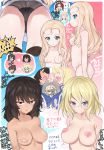  andou_(girls_und_panzer) areola_slip areolae ass bandaid bandaids_on_nipples bc_freedom_military_uniform bikini black_hair black_panties blonde_hair blue_eyes blush breast_press breasts brown_eyes chibi chibi_inset covered_nipples debutya_aki equal_sign from_below from_side girls_und_panzer green_eyes heart_pasties highres kadotani_anzu kawashima_momo koyama_yuzu large_breasts looking_at_viewer marie_(girls_und_panzer) math multiple_girls open_mouth oshida_(girls_und_panzer) panties partially_translated pasties profile shaded_face skirt small_breasts smile sweatdrop swimsuit symmetrical_docking topless translation_request underwear upskirt white_bikini 