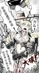  1girl blonde_hair british_admiral_(y.ssanoha) cannon check_translation chinese comic crying hat highres incomparable_(zhan_jian_shao_nyu) long_hair military military_uniform mole mole_under_eye naval_uniform peaked_cap short_hair sweatdrop teeth tiara torn_clothes translation_request turret uniform y.ssanoha zhan_jian_shao_nyu 