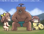 ahoge animal_costume animalization apron asagumo_(kantai_collection) ass bear blue_sky brown_hair cellphone cloud commentary_request cosplay costume dated day dudou fundoshi hair_ribbon hamu_koutarou japanese_clothes kagerou_(kantai_collection) kantai_collection kintarou kintarou_(cosplay) kuma_(kantai_collection) lion_costume mountain multiple_girls naked_apron phone ribbon silver_eyes sky smartphone solid_oval_eyes sweat turn_pale twintails 
