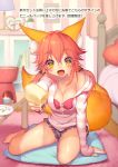 absurdres animal_ear_fluff animal_ears barefoot blush breasts candle cleavage collarbone eyebrows_visible_through_hair fate/grand_order fate_(series) fox_ears fox_tail highres indoors large_breasts long_hair long_sleeves looking_at_viewer mogullaz open_mouth pink_hair plate sitting smile solo tail tamamo_(fate)_(all) tamamo_no_mae_(fate) translation_request twintails yellow_eyes 