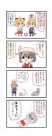  6+girls alternate_costume animal_ears backpack bag ball batta_(ijigen_debris) black_hair blonde_hair comic foaming_at_the_mouth fur_collar gazelle_ears gazelle_horns grey_hair hat helmet highres jaguar_(kemono_friends) jaguar_ears jaguar_print jaguar_tail japan japari_symbol jersey kaban_(kemono_friends) kemono_friends light_brown_hair multicolored_hair multiple_girls otter_ears pith_helmet poland savanna_striped_giant_slug_(kemono_friends) serval_(kemono_friends) serval_ears serval_print serval_tail short_hair shorts small-clawed_otter_(kemono_friends) soccer soccer_ball socks sportswear sweatdrop tail thomson's_gazelle_(kemono_friends) translated trembling white_hair world_cup 