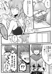  !? 1boy 1girl ? ahoge apron bare_shoulders blush camisole cleaning comic commentary_request embarrassed fate/grand_order fate_(series) frills fujimaru_ritsuka_(female) fuuma_kotarou_(fate/grand_order) greyscale hair_ornament hair_over_eyes hair_scrunchie japanese_clothes leaf looking_away mochi monochrome open_mouth rag scarf scrunchie short_hair side_ponytail speech_bubble spoken_exclamation_mark spoken_question_mark sweatdrop tattoo translated trash_bag twitter_username unoone01 