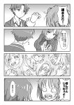  anger_vein angry ayanokouji_kiyotaka blush breast_grab comic commentary_request dr.beeeee grabbing greyscale highres kushida_kikyou monochrome speech_bubble translation_request youkoso_jitsuryoku_shijou_shugi_no_kyoushitsu_e 