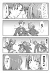  ayanokouji_kiyotaka comic dodge dr.beeeee greyscale highres kushida_kikyou monochrome speech_bubble translation_request youkoso_jitsuryoku_shijou_shugi_no_kyoushitsu_e 