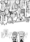  1girl afterimage ahoge apron bare_shoulders blush bow camisole comic eating embarrassed fate/grand_order fate_(series) frilled_apron frills fujimaru_ritsuka_(female) fuuma_kotarou_(fate/grand_order) greyscale hair_ornament hair_over_eyes hair_scrunchie japanese_clothes leaf mochi monochrome open_mouth scarf scrunchie short_hair short_shorts shorts speech_bubble spinning sweatdrop tattoo tears translated unoone01 