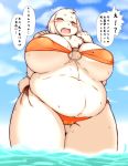  1girl borrwoed_character eyes_closed furry japanese_text megane_inu open_mouth solo swimsuit translation_request water 