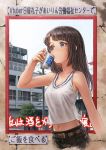  bangs belt black_eyes black_hair black_shorts brown_belt building commentary_request cropped_torso cup drinking highres holding holding_cup lain long_hair looking_to_the_side midriff navel original outside_border shirt shorts solo standing tank_top translation_request tree utility_pole virtual_youtuber white_shirt 