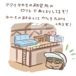  ! 2016 desk human japanese_text ladder male mammal nintendo pok&eacute;mon rairai-no26-chu solo text translation_request video_games 