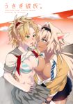  animal_ears asymmetrical_docking blonde_hair blue_eyes blush bra braid breast_press breasts caenis_(fate) cardigan cleavage cloud cloudy_sky commentary_request dark_skin fate/apocrypha fate/grand_order fate_(series) fingering french_braid green_eyes hair_intakes hair_ornament hair_scrunchie hairband karasumaru large_breasts long_hair medium_breasts mordred_(fate) mordred_(fate)_(all) multicolored multicolored_background multiple_girls navel necktie necktie_removed open_cardigan open_clothes open_mouth open_shirt ponytail red_sky sailor_collar scrunchie shirt shirt_lift skirt sky smile symmetrical_docking underwear white_hair wristband yuri 