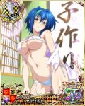  1girl blue_hair breasts card_(medium) character_name chess_piece erect_nipples green_hair high_school_dxd high_school_dxd_pi image_sample knight_(chess) large_breasts midriff official_art sarashi short_hair torn_clothes trading_card tumblr_sample xenovia_(high_school_dxd) yellow_eyes 