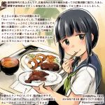  alternate_costume black_eyes black_hair blue_sailor_collar blush braid chopsticks colored_pencil_(medium) commentary_request curry curry_rice dated eyebrows_visible_through_hair food green_neckwear holding holding_chopsticks holding_plate kantai_collection kirisawa_juuzou kitakami_(kantai_collection) long_hair miso_soup neckerchief numbered plate rice sailor_collar school_uniform serafuku short_sleeves single_braid smile solo traditional_media translation_request twitter_username 