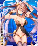  breasts card_(medium) curvy nadia_(taimanin_asagi) sakuranbo taimanin_asagi_battle_arena taimanin_asagi_battle_arena_all_card_gallery 