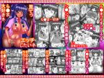  1boy 1girl braid breasts censored chinese_dress cunnilingus double_bun huge_breasts long_hair purple_hair pussy ranma_1/2 saotome_ranma shampoo_(ranma_1/2) 