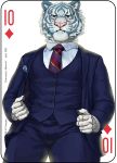  2018 anthro card ceo clothed clothing digital_media_(artwork) english_text feline fonyaa fur green_eyes looking_at_viewer male mammal multicolored_fur muscular muscular_male necktie pants playing_card shirt simple_background solo standing striped_fur stripes suit text tiger white_fur white_tiger 
