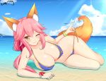  animal_ear_fluff animal_ears areola_slip areolae bikini blue_bikini blush breasts collarbone dated day fang fate/grand_order fate_(series) fox_ears fox_tail large_breasts looking_at_viewer lying nail_polish ocean on_side one_eye_closed outdoors pink_hair ppshex side-tie_bikini solo sweat swimsuit tail tamamo_(fate)_(all) tamamo_no_mae_(swimsuit_lancer)_(fate) yellow_eyes 
