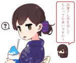  ? akagi_(kantai_collection) alternate_costume blush brown_eyes brown_hair commentary floral_print japanese_clothes kaga_(kantai_collection) kantai_collection kimono looking_at_viewer looking_back multiple_girls shaved_ice simple_background spoken_question_mark tongue tongue_out translated upper_body white_background yoru_nai yukata 