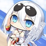  arm_up azur_lane bangs bare_shoulders beach big_head bikini blue_eyes blue_sky blush breasts can chibi cleavage closed_mouth cloud cloudy_sky commentary_request day dutch_angle eyebrows_visible_through_hair eyewear_on_head hair_between_eyes head_tilt holding holding_can horizon jacket large_breasts long_hair long_sleeves ocean off_shoulder outdoors sand shachoo. silver_hair sky smile solo sunglasses swimsuit tirpitz_(azur_lane) translation_request water white_bikini white_jacket 