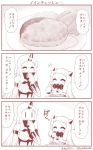  blush_stickers breasts carrot chibi closed_eyes collar comic commentary detached_sleeves eating fork hamburger_steak hand_to_own_mouth holding holding_fork horn horns kantai_collection large_breasts long_hair long_sleeves mittens monochrome multiple_girls musical_note northern_ocean_hime plate seaport_hime shinkaisei-kan sidelocks smile spoken_musical_note sweatdrop translated twitter_username wide_sleeves yamato_nadeshiko 