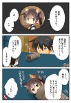  2girls 3koma absurdres admiral_(kantai_collection) animal_ears artist_name black_eyes black_hair brown_eyes brown_hair comic dual_persona fox_ears fox_tail hair_between_eyes highres japanese_clothes kaga_(kantai_collection) kantai_collection military military_uniform minigirl multiple_girls naval_uniform open_mouth short_hair side_ponytail speech_bubble tail taisa_(kari) tasuki toilet_paper_tube translated uniform 