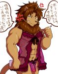  angry anthro bulge clothed clothing crossdressing feline geiru_mirua japanese_text lingerie lion looking_at_viewer male mammal mane muscular muscular_male nipples penis_outline smoke smoking solo text translation_request 