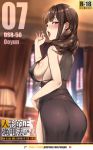  absurdres antenna_hair ass bangs black_dress blunt_bangs blurry blush breasts brown_hair commentary_request covered_nipples depth_of_field dress dsr-50_(girls_frontline) eyebrows_visible_through_hair fellatio_gesture from_behind girls_frontline hair_over_shoulder highres indoors korean_commentary large_breasts long_hair looking_at_viewer looking_back open_mouth patreon_username red_eyes sideboob sidelocks solo tongue tongue_out yugion 