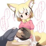  1girl animal_ear_fluff animal_ears black_shirt blonde_hair blush bow brown_hair closed_mouth commentary_request extra_ears faceless faceless_male fennec_(kemono_friends) fox_ears fox_girl fox_tail gradient_hair head_tilt heart highres kemono_friends lap_pillow makuran multicolored_hair pink_sweater pleated_skirt puffy_short_sleeves puffy_sleeves shirt short_sleeves simple_background skirt smile solo_focus sweater tail thighhighs translated white_background white_hair white_skirt yellow_bow yellow_legwear 
