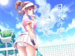  ass brown_eyes brown_hair check_translation closed_mouth cloud cloudy_sky commentary_request crotch_seam day from_behind hanazono_aoi hat highres holding lace lace-trimmed_panties looking_at_viewer looking_back medium_hair miniskirt original outdoors panties pantyshot pink_shirt pleated_skirt racket scrunchie shirt short_ponytail skirt sky smile solo sportswear sweat tennis tennis_net tennis_racket tennis_uniform translation_request tree underwear v-mag visor_cap white_hat white_skirt wristband yellow_scrunchie yellow_wristband 