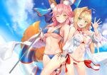  2girls animal_ears bikini blonde_hair breasts cleavage clouds fate/grand_order fate_(series) foxgirl green_eyes pink_hair saber_extra short_hair sky swim_ring swimsuit tagme_(artist) tail tamamo_no_mae_(fate) underboob wink yellow_eyes 