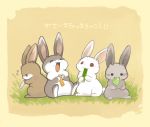  ! 2018 eyes_closed group japanese_text kanannbo lagomorph mammal open_mouth rabbit text translation_request 