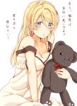  :o ayase_eli between_legs blonde_hair blue_eyes blush breast_press breasts cleavage collarbone commentary_request eyebrows_visible_through_hair hair_between_eyes hair_down hand_between_legs holding holding_stuffed_animal long_hair looking_at_viewer love_live! love_live!_school_idol_project medium_breasts mogu_(au1127) nightgown simple_background sitting solo strap_slip stuffed_animal stuffed_toy teddy_bear translation_request white_background 