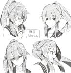  &gt;:) :&lt; animal_ears commentary face greyscale head_tilt kantai_collection long_hair looking_at_viewer looking_away monochrome multiple_views negahami open_mouth pen_to_mouth ponytail simple_background translation_request white_background yahagi_(kantai_collection) 