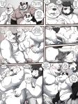  ! ... 2017 5_fingers ?! age_difference angry anthro anthro_on_anthro bear beard black_hair blush body_hair brutus_(markwulfgar) chest_hair clothing comic ear_piercing english_text erection eye_scar eyewear facial_hair facial_piercing father father_and_son glasses grandfather hair humanoid_penis humiliation incest kissing male male/male mammal markwulfgar mature_male mind_control moobs multiple_piercings muscular muscular_male navel nervous nipple_piercing nipples nose_piercing nose_ring overweight overweight_male panda parent partially_colored pecs penis penis_grab piercing polo_shirt scar shirt son speech_bubble submissive_male sweat text trance undressing younger_male 
