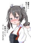  blush commentary_request fang kantai_collection kodachi_(kuroyuri_shoukougun) muneate translated twintails zuikaku_(kantai_collection) 