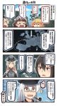  5girls =_= bare_shoulders bismarck_(kantai_collection) black_hair blonde_hair blue_eyes brown_eyes brown_hair comic detached_sleeves error food gangut_(kantai_collection) glasses hair_between_eyes hat highres holding holding_food ido_(teketeke) iowa_(kantai_collection) kantai_collection long_hair map military military_hat military_uniform multiple_girls nagato_(kantai_collection) open_mouth peaked_cap pince-nez pipe pizza red_eyes roma_(kantai_collection) shaded_face short_hair smile speech_bubble tongue tongue_out translated uniform white_hair 