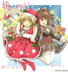  :3 :d ;d antlers blonde_hair blue_background blush bow breasts brown_bow brown_hair brown_skirt christmas cleavage drill_hair flower_knight_girl frilled_skirt frills gift gingerbread_man green_bow hair_bow hair_ornament hat highres holding_hands holly_(flower_knight_girl) jumping long_hair looking_at_viewer luhanhan medium_breasts multiple_girls one_eye_closed open_mouth poinsettia_(flower_knight_girl) pom_pom_(clothes) ponytail red_hat red_skirt reindeer santa_hat simple_background skirt skirt_hold small_breasts smile snow star thighhighs translation_request watermark web_address white_legwear yellow_eyes 