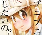  1girl :d baseball_cap blush close-up clothes_writing commentary_request eyelashes from_side hair_between_eyes hat hataraku_saibou light_brown_eyes light_brown_hair long_hair looking_at_viewer open_mouth platelet_(hataraku_saibou) portrait smile solo stealstitaniums translation_request white_hat 
