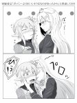  2girls absurdres blush comic food hair_flaps hair_ornament hair_ribbon harusame_(kantai_collection) highres kantai_collection long_hair monochrome multiple_girls noyomidx pocky pocky_kiss remodel_(kantai_collection) ribbon school_uniform shared_food side_ponytail translation_request yuri yuudachi_(kantai_collection) 