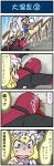  1girl 4koma blonde_hair blood comic commentary deadpool face_down hat highres long_hair long_sleeves marvel mizuki_hitoshi on_ground open_mouth road shaded_face surprised sweatdrop thought_bubble touhou translated turn_pale wide_sleeves yakumo_ran yellow_eyes 