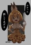  :d animal_ears animal_print artist_name bangs bow bowtie breasts claw_(weapon) commentary_request cropped_legs elbow_gloves extra_ears eyebrows_visible_through_hair gloves hair_between_eyes hand_on_hip high-waist_skirt kemono_friends looking_at_viewer medium_breasts open_mouth orange_eyes orange_hair orange_skirt serval_(kemono_friends) serval_ears serval_print shirt short_hair skirt sleeveless sleeveless_shirt smile solo translation_request weapon white_shirt yuuzii 