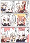  :d absurdres ahoge ahoge_wag armor armored_dress bangs black_gloves black_jacket blonde_hair blue_eyes blush breasts brown_eyes brown_hair cleavage cleavage_cutout closed_eyes closed_mouth comic commentary_request dark_skin dress expressive_hair eyebrows_visible_through_hair fate/grand_order fate_(series) fujimaru_ritsuka_(female) fur-trimmed_jacket fur-trimmed_sleeves fur_trim gauntlets gloves hair_between_eyes hair_ornament hand_to_own_mouth head_tilt headpiece highres jacket jako_(jakoo21) jeanne_d'arc_(alter)_(fate) jeanne_d'arc_(fate) jeanne_d'arc_(fate)_(all) large_breasts long_hair long_sleeves multiple_girls okita_souji_(alter)_(fate) okita_souji_(fate)_(all) one_side_up open_mouth own_hands_together polar_chaldea_uniform purple_dress purple_jacket silver_hair smile sweat tassel translated underboob underboob_cutout uniform v-shaped_eyebrows very_long_hair wicked_dragon_witch_ver._shinjuku_1999 yellow_eyes 