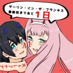  1girl 1koma bangs black_hair blue_eyes blue_horns blush comic commentary couple darling_in_the_franxx green_eyes hair_ornament hairband hetero hiro_(darling_in_the_franxx) horns hug kiasa20 long_hair looking_at_viewer oni_horns open_mouth pink_hair red_horns red_shirt shirt signature speech_bubble translated white_hairband zero_two_(darling_in_the_franxx) 