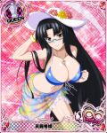  1girl bikini black_hair bracelet breasts cleavage glasses hat high_school_dxd large_breasts long_hair navel necklace sarong shinra_tsubaki tagme 