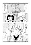  2girls 2koma ahoge armor arthur_pendragon_(fate) black_hair blush cloak comic commentary_request fate/grand_order fate_(series) glasses greyscale ha_akabouzu highres hood hood_down hooded_cloak japanese_clothes long_hair mask mask_on_head monochrome multiple_girls osakabe-hime_(fate/grand_order) sweat tied_hair tomoe_gozen_(fate/grand_order) translation_request visual_novel 