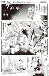  /\/\/\ 2girls 4koma azur_lane bangs bare_shoulders blush boots breasts camisole candy closed_mouth comic commentary_request crown detached_sleeves eyebrows_visible_through_hair food garrison_cap gloves gneisenau_(azur_lane) greyscale hair_between_eyes hair_ornament hair_ribbon hat head_bump highres holding holding_food holding_lollipop hori_(hori_no_su) indoors javelin_(azur_lane) large_breasts lollipop long_hair long_sleeves mini_crown monochrome multiple_girls navel official_art one_eye_closed open_mouth panties plaid plaid_skirt ponytail punching ribbon single_glove skirt small_breasts socks spoken_interrobang sweat torn_clothes torn_skirt translation_request underwear v-shaped_eyebrows very_long_hair 