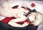 :&lt; apple artoria_pendragon_(all) artoria_pendragon_(swimsuit_rider_alter) blonde_hair blush breasts breasts_apart eyebrows_visible_through_hair fate/grand_order fate_(series) food fruit garters jacket jacket_removed looking_at_viewer lying maid_headdress medium_breasts nakatokung navel nipples nude on_back solo uncensored yellow_eyes 