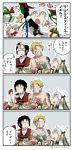  2boys 4koma :d :o afterimage arms_up asaya_minoru bandaged_arm bandaged_hands bandages bangs bell beowulf_(fate/grand_order) black_bikini_top black_gloves black_hair black_vest blonde_hair bow box cake candy candy_cane capelet chest_scar collared_shirt comic commentary doll dress_shirt elbow_gloves eyebrows_visible_through_hair fate/grand_order fate_(series) food fur-trimmed_capelet fur_trim gift gift_box gingerbread_man gloves green_bow green_ribbon hair_between_eyes hair_bow headpiece hijikata_toshizou_(fate/grand_order) holding jeanne_d'arc_(fate)_(all) jeanne_d'arc_alter_santa_lily lollipop long_hair multiple_boys on_head open_mouth partially_translated pointing profile ribbon scar scar_across_eye shirt shirtless silver_hair smile striped striped_bow striped_ribbon stuffed_animal stuffed_toy swirl_lollipop teddy_bear translation_request twitter_username v-shaped_eyebrows vest white_capelet white_shirt 