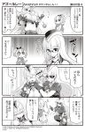  3girls 4koma azur_lane bare_shoulders belt blush breasts camisole candy closed_eyes closed_mouth comic commentary crown detached_sleeves dress dropping eyepatch feeding food garrison_cap glasses gloom_(expression) gneisenau_(azur_lane) greyscale grin groin hair_ribbon hand_on_another's_shoulder hat high_ponytail highres holding holding_food holding_lollipop hori_(hori_no_su) indoors javelin_(azur_lane) large_breasts lollipop long_hair long_sleeves midriff mini_crown monochrome multiple_girls navel official_art opaque_glasses plaid plaid_skirt pleated_dress pleated_skirt ponytail ribbon scharnhorst_(azur_lane) short_sleeves skirt smile thighhighs tile_floor tiles translated very_long_hair 
